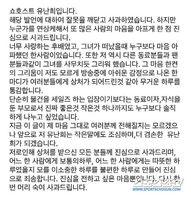 사진 출처=손담비 개인 계정