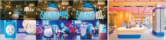 브랜드는 정체성을 보여주기 위해 공간을 연다. 사진 왼쪽부터 두꺼비 캐릭터를 내세운 진로는 두껍상회 강남을 열어 소비자와의 접점을 만들고, SPC 배스킨라빈스는 가로수길에 시그니처 컬러인 핑크를 내세운 공간을 열었다. [사진 각 업체]