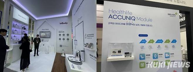 24일 KIMES 현장의 인바디 가정용 제품 부스.(왼쪽 사진) 오른쪽 벽면에 위치한 기기가 체수분측정기다. 모바일로 연동돼 의사가 실시간으로 확인할 수 있다. 셀바스 헬스케어의 아큐닉(오른쪽 사진)은 칩을 통해 안마의자나 변기 등을 체성분 측정이 가능한 제품으로 업그레이드 할 수 있도록 했다. 아직 정식 출시된 제품은 아니다.&nbsp; 사진=박선혜 기자