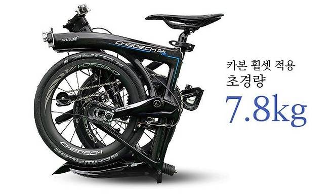 카본 휠셋을 적용한 체데크의 7.8kg 초경량 자전거 ‘Dolce Vita Air Special single-speed’  [사진 제공=체데크]