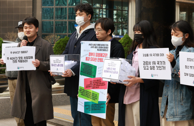 청년 노조인 청년유니온 회원들이 24일 오전 서울 중구 서울지방고용노동청 앞에서 이정식 고용노동부 장관과 간담회에 앞서 정부의 근로시간 개편안에 대한 입장을 밝히고 있다.  연합뉴스