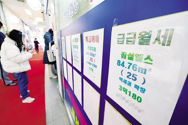 서울 시내의 한 부동산중개업소의 매물 가격표 [연합]