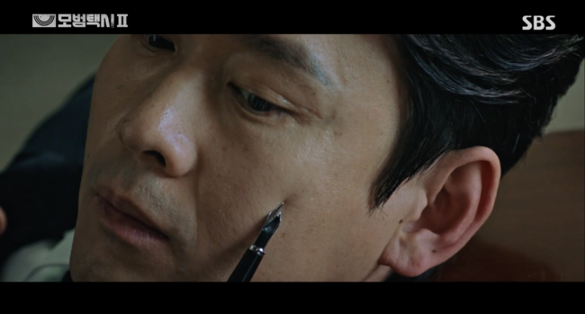 '모범택시2' 방송화면