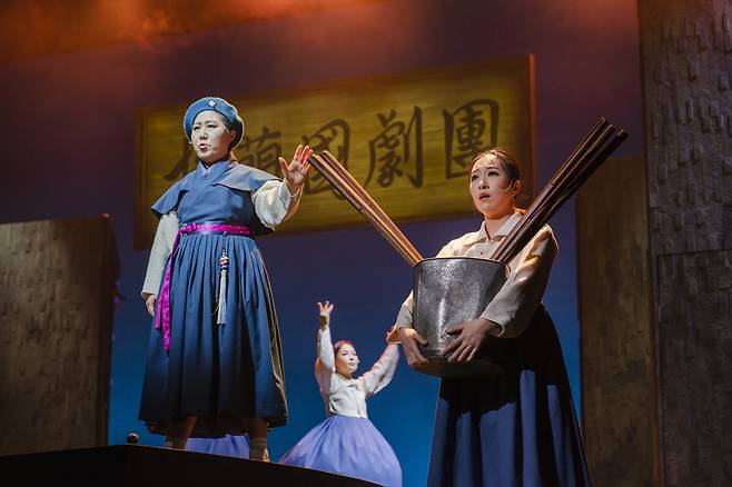 창극 '정년이' 공연 장면. (국립창극단 제공)