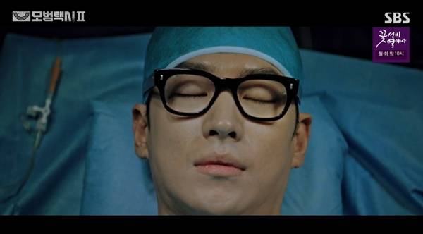 사진=SBS 모범택시2 캡처