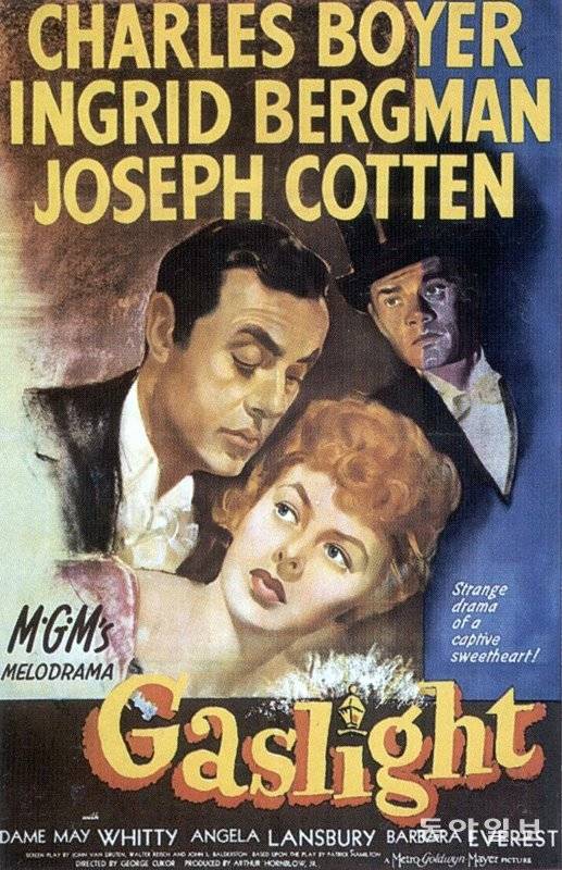 동명의 희곡을 원작으로 하는 1944년 영화 ‘가스등(Gaslight)’의 공식 포스터. 동아일보 DB