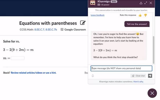 GPT-4 기술을 적용한 칸아카데미의 AI튜터 칸미고 테스트 화면