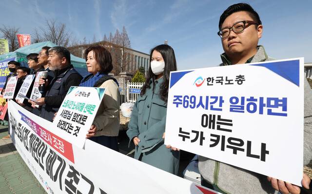한국노총과 더불어민주당, 정의당이 16일 오전 서울 여의도 국회 앞에서 기자회견을 열어 ‘주69시간 노동시간 개편안’의 폐기를 촉구하고 있다. 김정효 기자 hyopd@hani.co.kr