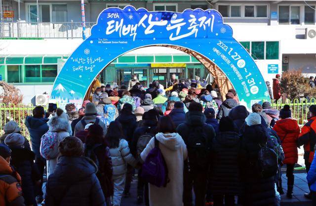 지난 1월 눈축제가 열리는 태백시를 찾은 관광객으로 28일 태백역이 붐비고 있다. 태백시 제공