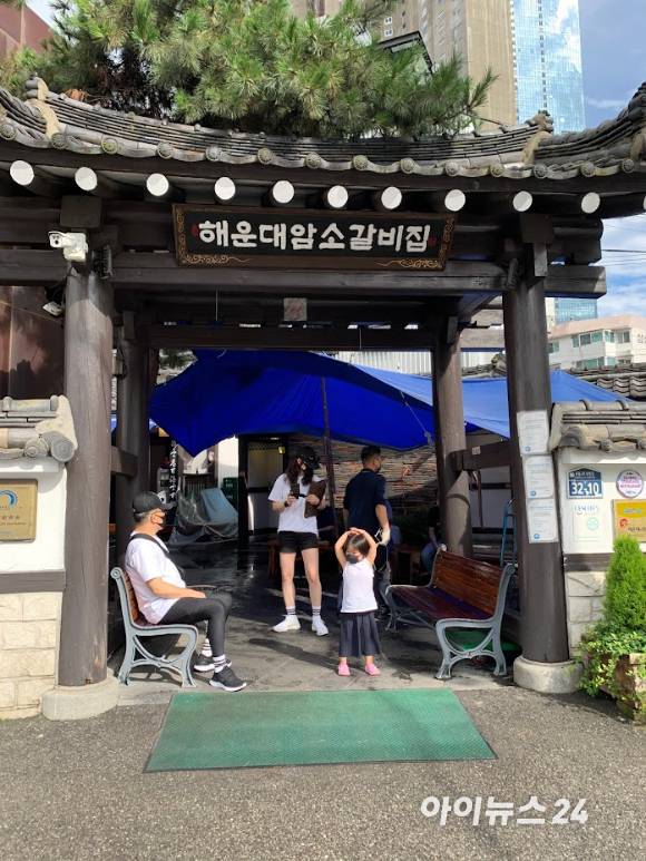 해운대 암소갈비 입구 전경. [사진=원성윤 기자]