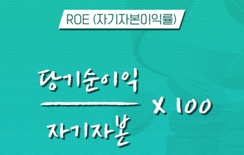 <신화!머니?> 영상 갈무리