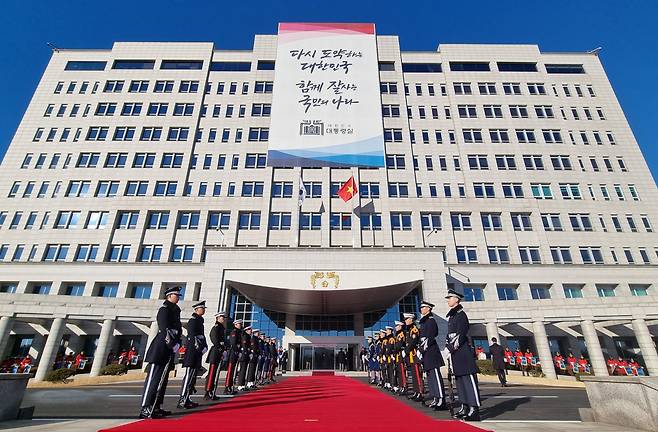 지난해 12월 5일 오후 서울 용산 대통령실 청사 앞에서 한국을 국빈 방문한 응우옌 쑤언 푹 베트남 국가주석 공식환영식을 위해 의장대가 대기하고 있다. [연합]