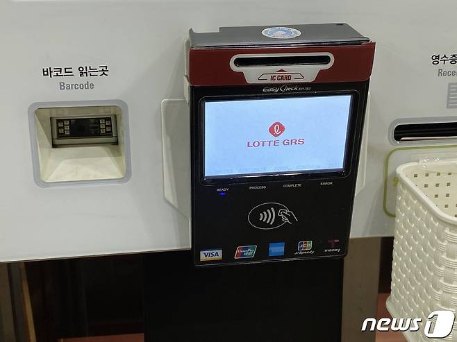 애플페이는 카드 투입구가 아닌 NFC 리더기에 갖다 대야 한다. 2023.3.27/뉴스1 ⓒ News1 이기범 기자