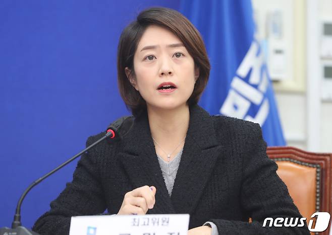 고민정 더불어민주당 최고위원. 뉴스1 ⓒ News1 DB