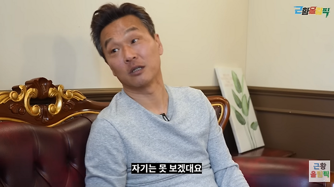 출처| 유튜브 ‘근황 올림픽’