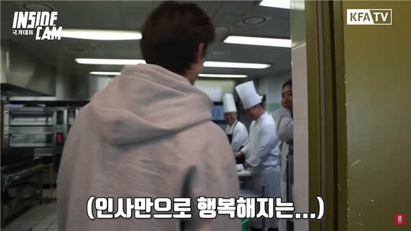 조리사, 영양사님께 인사하는 이재성. 사진┃KFA 공식 SNS