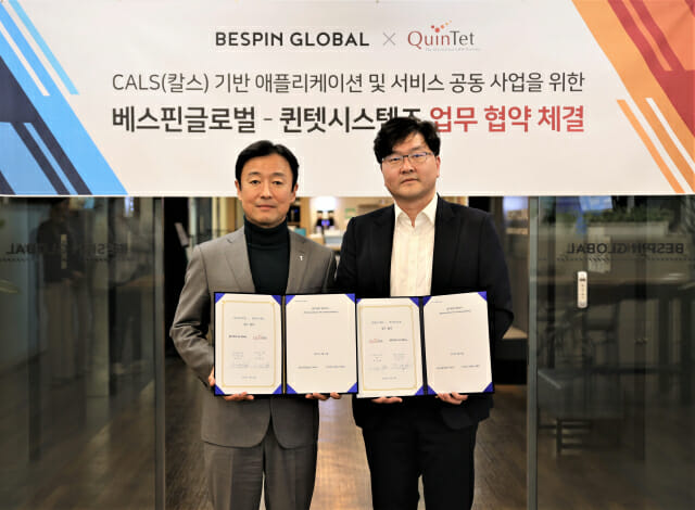 베스핀글로벌의 장인수 한국 총괄 대표(왼쪽)과 박성용 퀸텟시스템즈 대표(이미지=베스핀글로벌)