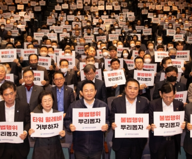 원희룡 국토교통부 장관(가운데)이 3월 8일 전문건설협회가 주최한 행사에서 참석자들과 함께 팻말을 들어보이고 있다. 국토부 제공