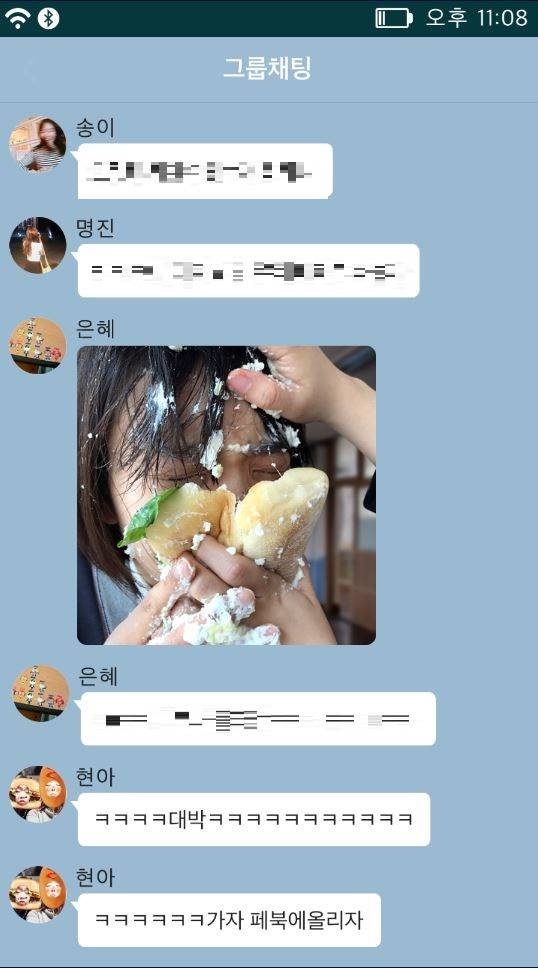 This is a screengrab of a mobile application Cyberbullying Vaccine, which simulates the phone of a female student who is being bullied both physically and verbally by her classmates. (Cyberbullying Vaccine)