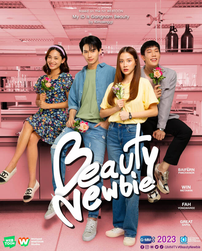 Poster image of "Beauty Newbie" (Naver Webtoon)