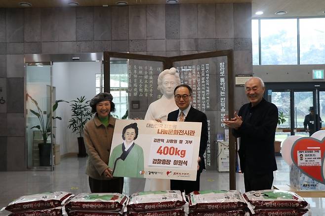 이원석 검찰총장이 김만덕 기념관에서 배우 고두심 씨와 기념 촬영을 하고 있다. / 출처=대검찰청