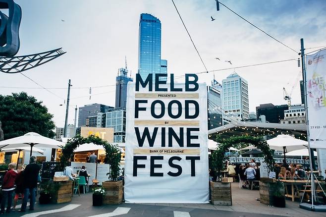 멜버른 푸드 앤 와인 페스티벌.  /사진= 호주관광청