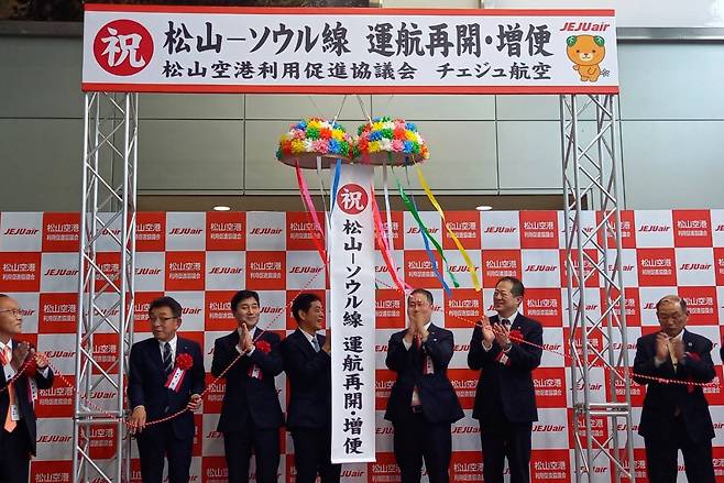 정재필 제주항공 커머셜본부장(왼쪽에서 5번째)이 에히메현 및 마쓰야마 공항 관계자들과 함께 인천~마쓰야마 노선 재운항을 기념하고 있다. [제주항공 제공]