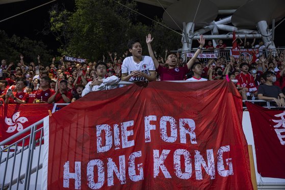 지난 23일 홍콩 몽콕 스타디움에서 열린 남자 축구 홍콩-싱가포르 대표팀 친선 경기장에서 홍콩 팬들이 응원을 펼치고 있다. 홍콩=연합뉴스