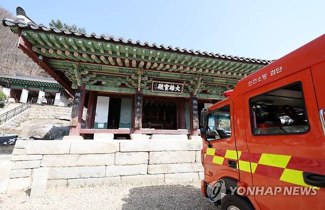 '산불로부터 사찰을 지켜라' (인천=연합뉴스) 윤태현 기자 = 27일 오전 인천시 강화군 마니산 정수사에서 소방 차량이 만일의 산불 피해에 대응하기 위해 대기하고 있다. 정수사는 신라시대 선덕여왕 때인 639년 건립된 사찰이다. 2023.3.27 tomatoyoon@yna.co.kr