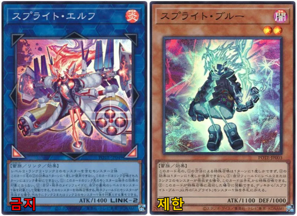 스프라이트 테마에 대한 제재도 컸다