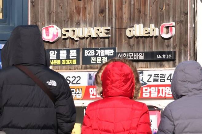 [이미지출처=연합뉴스]