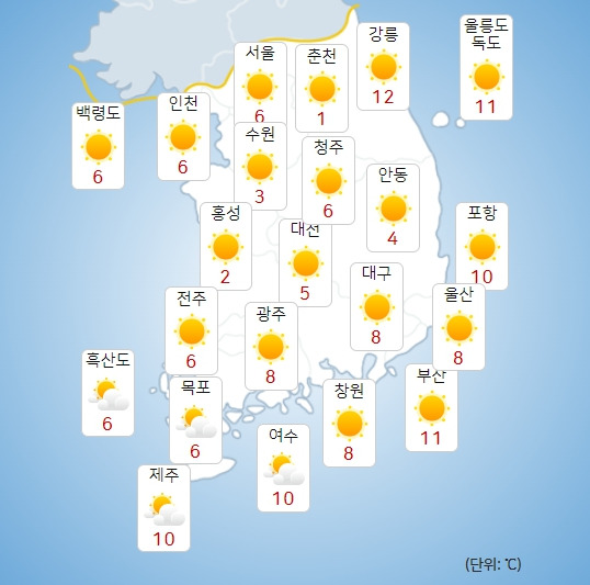 기상청 모레(30일) 오전 날씨 : 주말,주간날씨