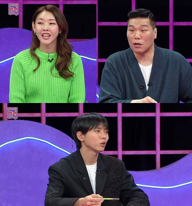 사진제공: KBS Joy '연애의 참견'