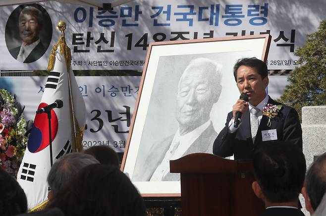 박민식 국가보훈처장이 2023년 3월 26일 서울 종로구 이화장에서 열린 '이승만 대통령 탄신 제148주년 기념식'에서 축사를 하고 있다./뉴스1