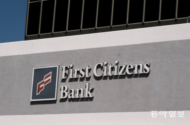 퍼스트시티즌은행이 실리콘밸리은행 자산 대부분을 인수했다. AP 뉴시스