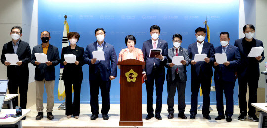 사진제공=경기도의회 국민의 힘 대변인단