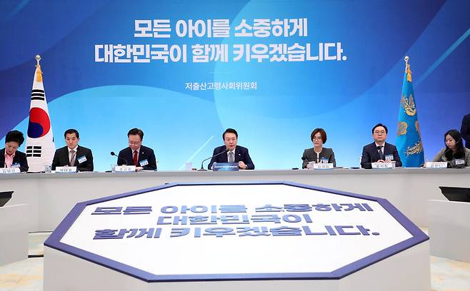 대통령 직속 저출산고령사회위원회 제1차 회의가 열린 28일 청와대 영빈관에서 위원장인 윤석열 대통령이 발언하고 있다. 대통령실사진기자단