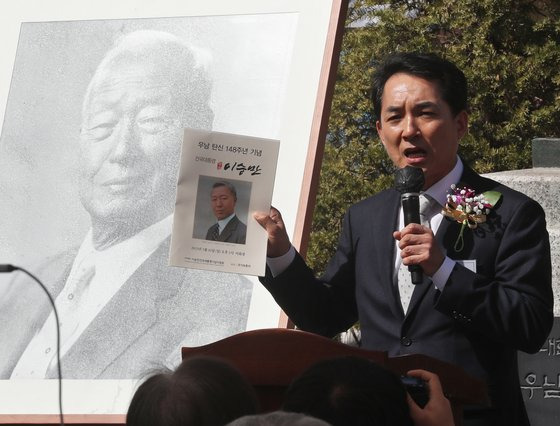 박민식 국가보훈처장이 26일 서울 종로구 이화장에서 열린 '이승만 대통령 탄신 제148주년 기념식'에서 축사를 하고 있다. 2023.3.26/뉴스1