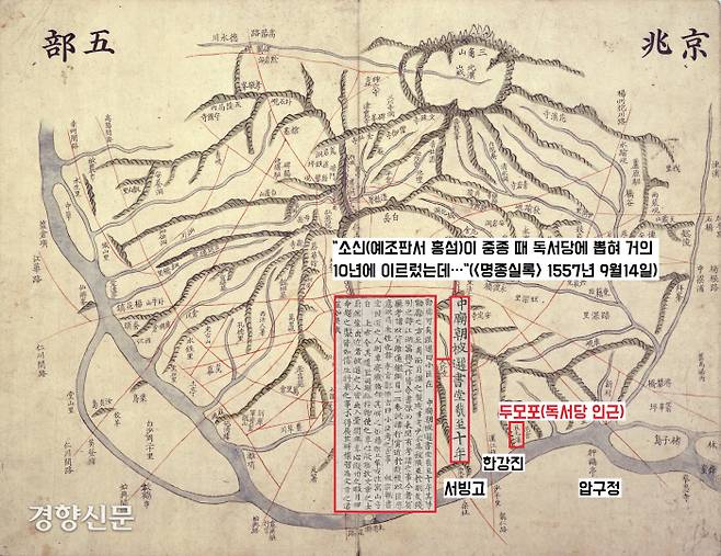 독서휴가 기간은 짧게는 3개월에서 길게는 10년까지 천차만별이었다. 명종 때 예조판서를 지낸 홍섬은 “내가 중종 때 독서휴가를 받아 10년에 이르렀다”고 전했다. 홍섬은 “독서휴가 기간은 길면 길수록 좋다”고 말했다. |서울대 규장각 한국학연구원 소장