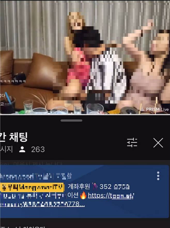 A씨가 태국 현지에서 유튜브 채널을 통해 음란 생방송을 하고 있는 모습. 녹화영상 캡처