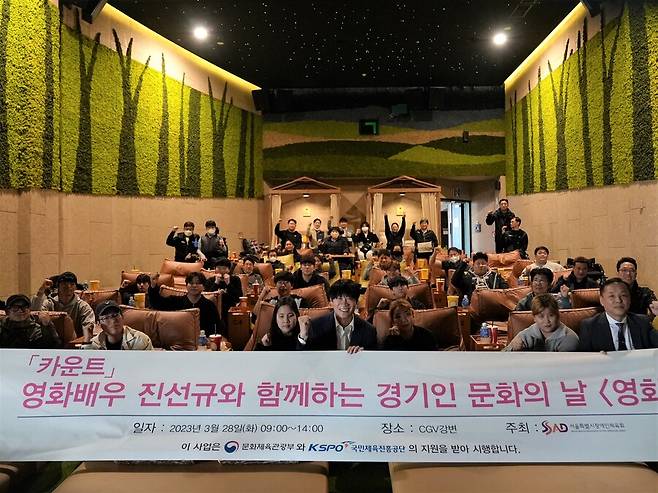 ▲ 진선규. 제공ㅣ서울특별시장애인체육회