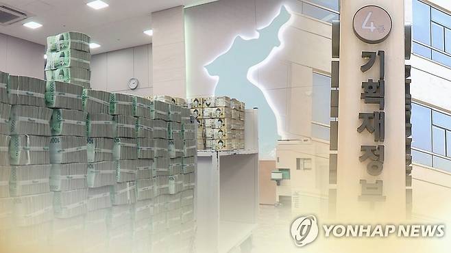 [연합뉴스TV 제공]