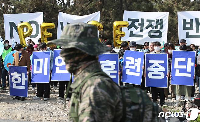 한미 연합상륙훈련 '2023 쌍룡훈련'이 실시된 29일 오전 경북 포항시 북구 해병대 훈련장 인근에서 한반도평화행동 관계자들이 한미 연합훈련 반대 시위를 열고 있다. 2023.3.29/뉴스1 ⓒ News1 공정식 기자