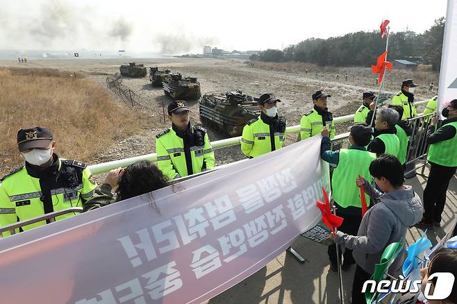 한미 연합상륙훈련 '2023 쌍룡훈련'이 실시된 29일 오전 경북 포항시 북구 해병대 훈련장 인근에서 한반도평화행동 관계자들이 한미 연합훈련 반대 시위를 열고 있다. 2023.3.29/뉴스1 ⓒ News1 공정식 기자