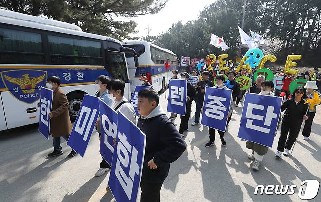 한미 연합상륙훈련 '2023 쌍룡훈련'이 실시된 29일 오전 경북 포항시 북구 해병대 훈련장 인근에서 한반도평화행동 관계자들이 한미 연합훈련 반대 시위를 열고 있다. 2023.3.29/뉴스1 ⓒ News1 공정식 기자