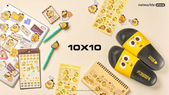 넷마블 스토어 넷마블스토어, 텐바이텐 온라인몰 입점.