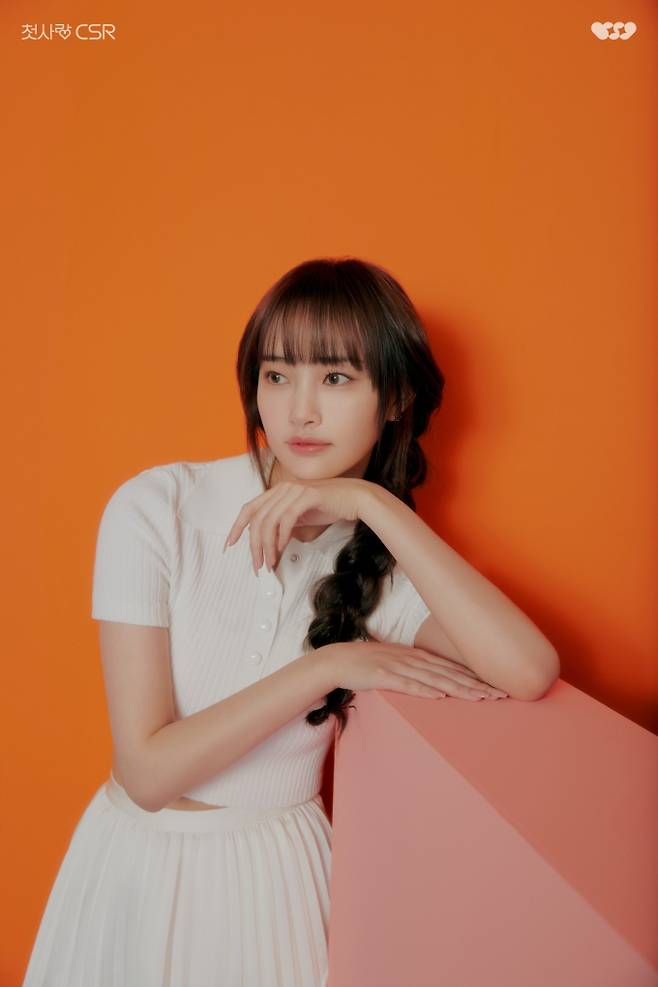 사진제공: 씨에스알이앤엠