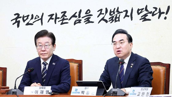 더불어민주당 박홍근 원내대표가 29일 오전 국회에서 열린 최고위원회의에서 발언하고 있다. 연합뉴스