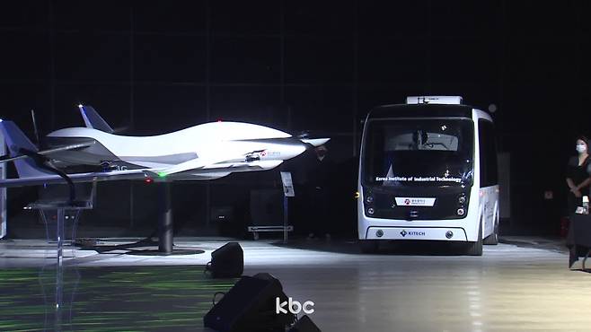 ▲광주 미래차 비전선포식