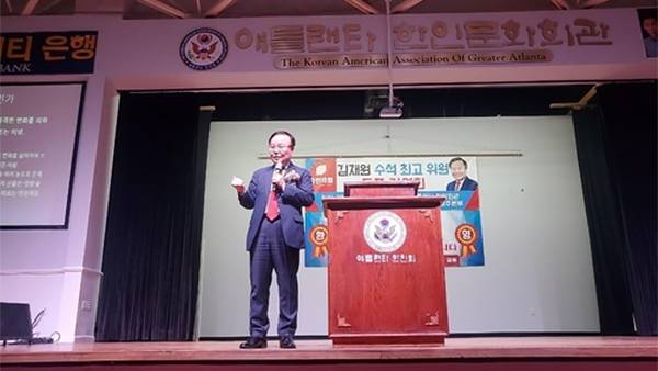 국민의힘 김재원 최고위원 페이스북 캡처